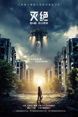 杜丹直播国风盛典破百万